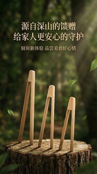厨房食物夹榉木烘焙夹简约木质烧烤夹商用食品面包蛋糕夹定制LOGO