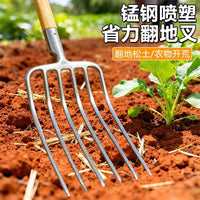 Manganese Steel Garden Fork for Digging and Soil Loosening