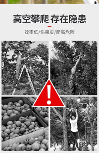 摘苹果神器高空摘果器三爪摘水果摘果子伸缩杆摘梨摘石榴三抓采摘