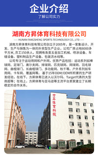 户外运动羽毛球网套装带球拍收纳包 可搭配 亚马逊 网球室内运动