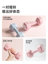 哑铃女士健身家用器材女生小哑铃2kg2.5公斤3KG一对男士杠铃壶铃