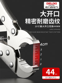德力西大力钳子扳手多功能压力钳夹具夹钳固定水管钳五金工具大全
