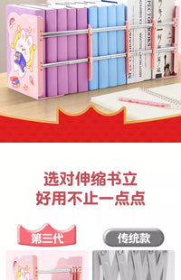 猫太子双杆可伸缩书立架书架简易桌上学生用书夹固定书本折叠收纳高中生ins风桌面书立放书的架子隔板书档板
