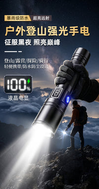 硕森手电筒2026新款强光充电式登山夜爬灯小型便携远射超亮大功率