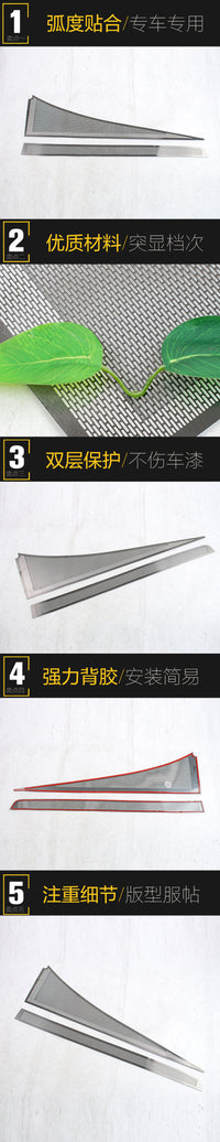 Stainless Steel Front Hood Dust Cover and Horn Cover Trim for Hongqi 26 H5
