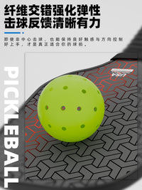 Pickleball Paddle Official Flagship Store Professional Pickleball Paddle Set Complete
