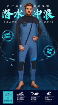 新款3MM潜水服男士修身防晒保暖湿衣潜水冲浪游泳衣浮潜服水母衣