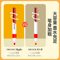 丙烯马克笔不透色可叠色小学生专用儿童美术 DIY彩色水彩笔硬头