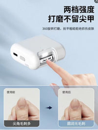 跨境新款迷你多功能磨甲器电动指甲刀美甲器便携式跨境专供
