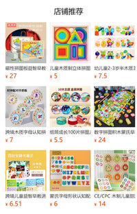 儿童拼图卡通动物9片平面拼板婴幼儿早教启蒙认知木质制玩具跨境