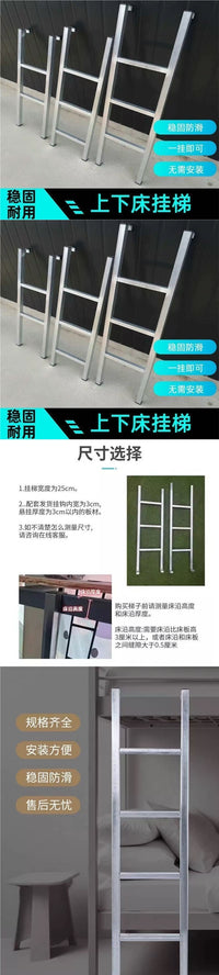 Dormitory Student Bunk Bed Ladder Thickened Iron Climbing Ladder