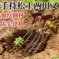 花盆松土神器翻土二齿叉手持两齿叉菜地种菜工具园艺养花施肥除草