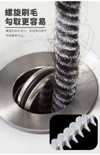 管道疏通器卫生间毛发头发疏通刷厨房水槽下水道清洁刷清理浴室