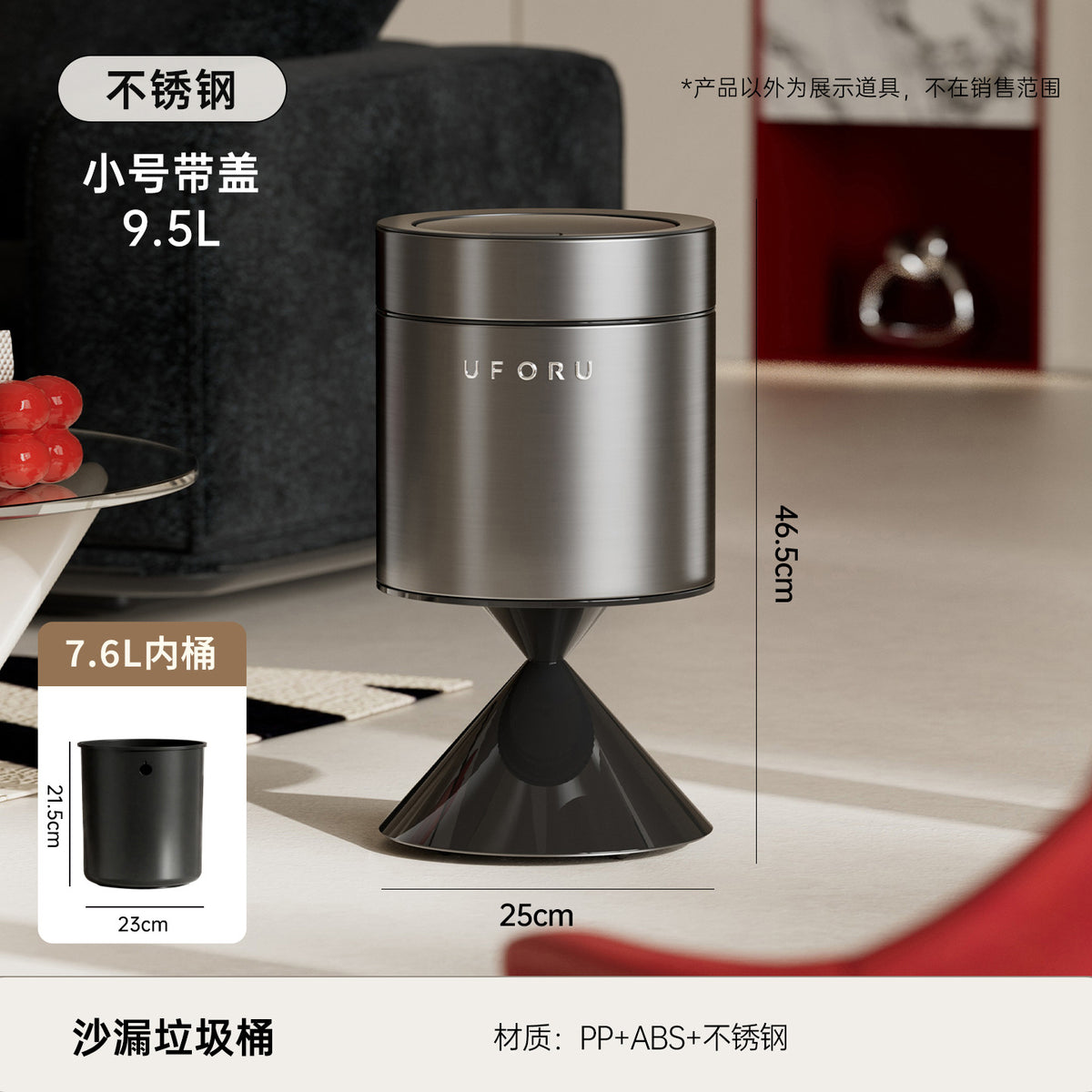 9.5L / Ss W Lid