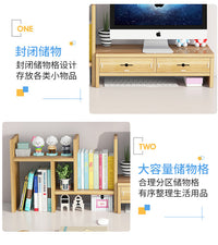 办公室电脑显示器屏增高架护颈液晶底座桌面书架收纳盒子置物整理 双层隔断+书架浅胡桃（2抽屉）