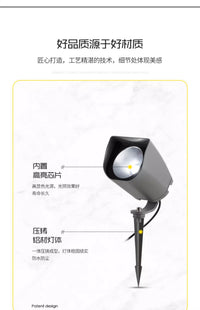 照树灯景观射灯插地灯led射树灯户外防水公园草坪地灯庭院投光灯 20W正白光/插地式