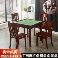包邮家用实木麻将桌掼蛋桌手搓麻将手动两用宿舍棋牌桌餐桌麻雀台