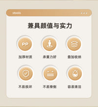 包邮塑料小凳子家用儿童矮凳可叠放踏脚小板凳加厚浴室防滑小板凳