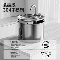 新款宠物智能饮水机不锈钢猫咪狗狗自动喂水器滤芯活水循环圆形