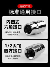 Hex Socket Wrench Set with Manual Bent Rod for Auto Tires, Home Quick Repair, Bicycles and Electric Vehicles