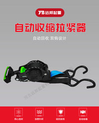 自动收缩拉紧器伸缩捆绑器收回捆绑带涤纶亚马逊热卖棘轮厂家批发