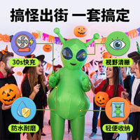 Inflatable Alien Costume for Halloween Party, Waterproof, Wear-Resistant, Quick Inflate, Storable