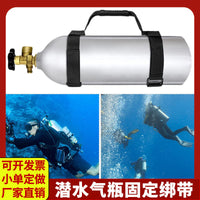 Adjustable Diving Oxygen Tube Fixing Strap