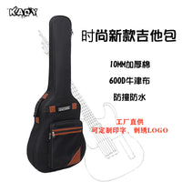 KADY K13 41-Inch Acoustic Guitar Bag, 10mm Thick Padding, Oxford Fabric, Double Shoulder Straps, Customizable Logo