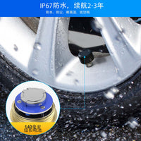 汽车蓝牙胎压监测器摩托车蓝牙胎压监测器手机APP蓝牙5.0低功耗