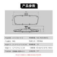 FLYQUICK跨境电商游艇通用反光镜船镜UTV车后视镜