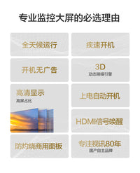 AOC 32/43英寸安防监控显示器屏幕保安传达室企业物业监控器43F12 55J2-Q (55英寸/4K分辨率/7*24小时/内置音箱) 官方标配