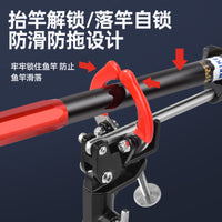 新款自动锁竿支架手竿筏竿筏钓鱼竿支架万向钓椅钓箱自锁炮台支架