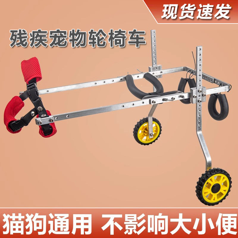 Dog Wheelchair for Hind Leg Paralysis - Mobility Aid for Small to Large Dogs