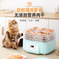 美国仓代发亚马逊塑料干果机家用果蔬宠物零食肉干脱水水果烘干机