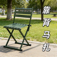 便携折叠靠背马扎公园下棋钓鱼方便携带折叠凳户外野营凳操场凳