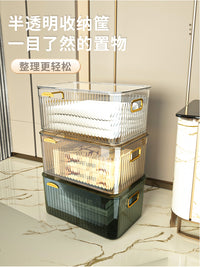 化妆品收纳箱亚克力收纳盒护肤品收纳筐面膜桌面整理储物盒梳妆台