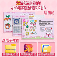 拼豆融合豆拼豆材料包全套手工diy材料包mard家221色拼豆补充包