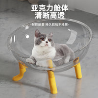 高透亚克力猫窝四季通用太空舱猫咪猫窝狗窝宠物玩具猫咪宠物用品