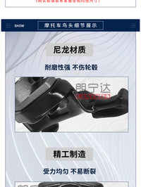朗宁达扒胎机摩托车鸟头拆胎机配件尼龙三轮车电动车摩托车专用