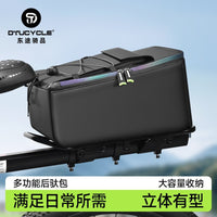 彩色反光防水后驮包超大容量防刮多功能骑行自行车包货架尾包批发
