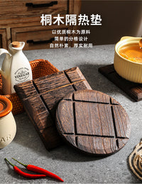 Solid Wood Round Trivet for Hot Pots and Cups