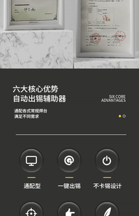 出锡器自动焊锡枪调温936A焊台电烙铁家用小型维修焊接恒温电焊枪