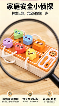 Children's Early Education Busy Board Toy
