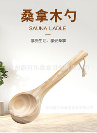 跨境厂家供应汗蒸桑拿桶木桶勺子实木舀水勺桑拿房浇水配件批发