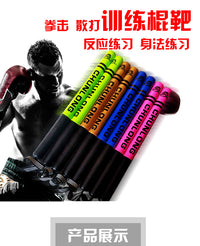 拳击躲闪反应棍散打搏击格斗棍靶儿童跆拳道脚靶训练护具反应靶