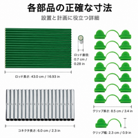 Greenhouse Hoop Supports, Fiberglass, 7mm 43cm Tunnel Supports, Rust-Resistant, Home Garden, Frost Protection