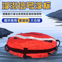 Diving Buoy, Free Diving Signal Float, Rescue, Marine Surface Inflatable Positioning Buoy with Signal Flag