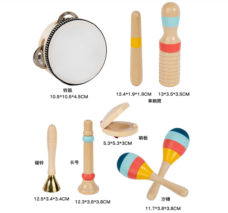 7 PIECE SET