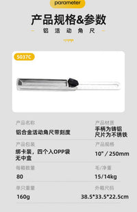 加厚重型带刻度铝合金活动角尺测量尺可调节多功能木工测量工具