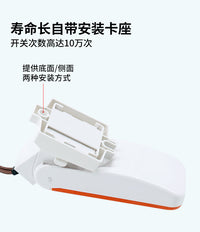 全自动塑料浮动开关游艇渔船用浮子开关潜水泵液位开关